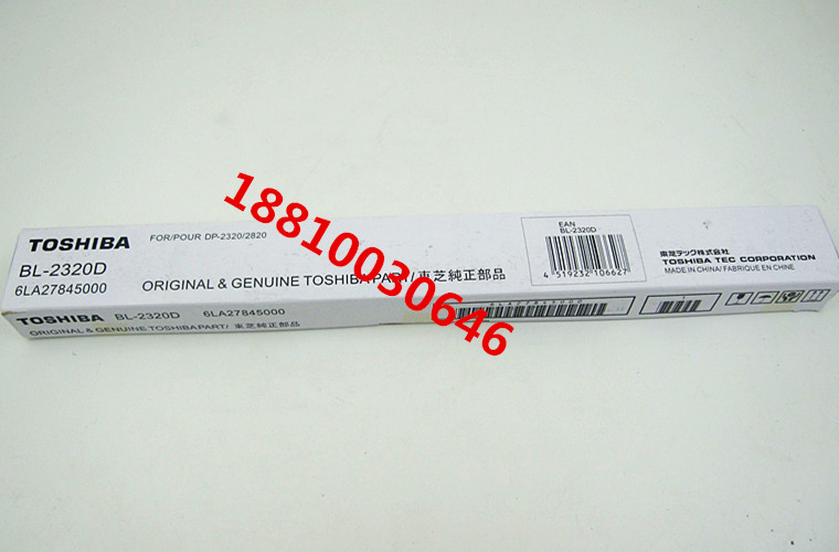 原装 东芝 557 657 757 857 复印机配件 鼓刮板 清洁刮板 刮刀