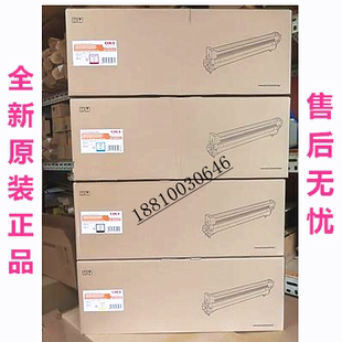 套鼓 9850MFP硒鼓 OKI 9600 9650 原装 鼓总成 9800 9750 套鼓组件
