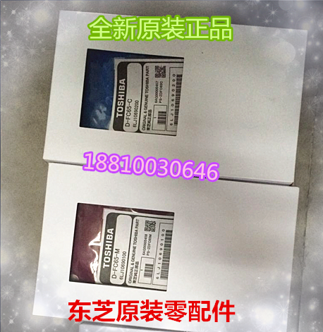 全新原装东芝6540 5540c 6540c 6550c D-FC65 载体 铁粉 显影剂