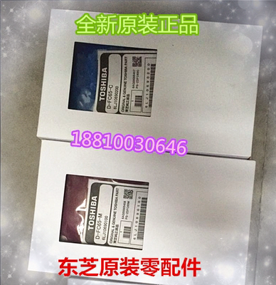 全新原装东芝6540 5540c 6540c 6550c D-FC65 载体 铁粉 显影剂