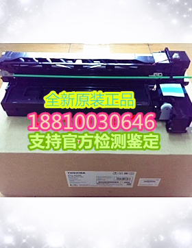 原装 东芝2518A 3018AC 3518A 4518A 5018A套鼓 硒鼓架组件显影仓
