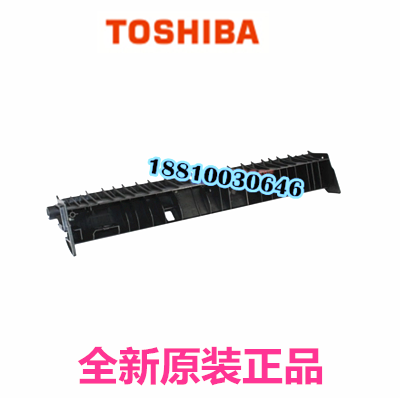 原装东芝2505 2006 2306 2506 23072507定影出纸导板 支架 导纸板
