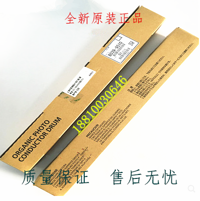 原装 理光1015 1018 2015 2014 1610 1810 1812 2000 硒鼓 鼓芯