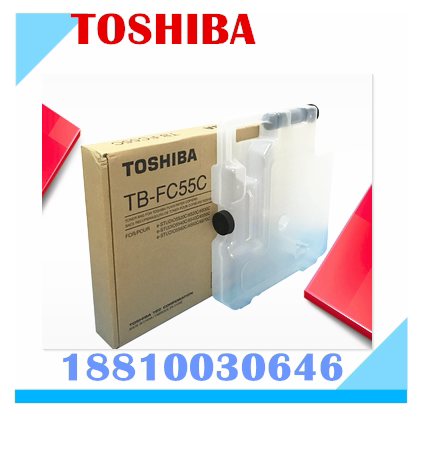 原装东芝TB-FC55C全新5520 5540 5560 6520 6540 6560 6570废粉盒