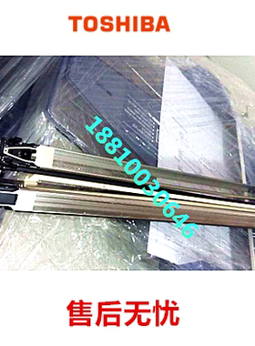 原装东芝2540 4540C 3040C 3540C 2040C 2830 2330 充电组件