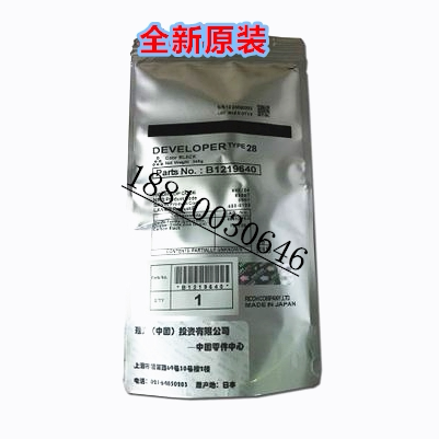原装理光28型1800 1801 1911 2000 2000SP 2000载体 铁粉 显影剂