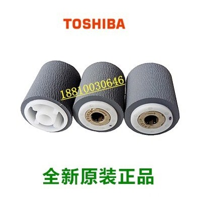 原装 东芝2040c 2540 3040 3540c 4540c输稿器搓纸轮