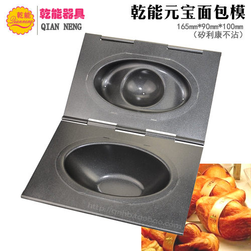 乾能不沾烤箱烘焙模具
