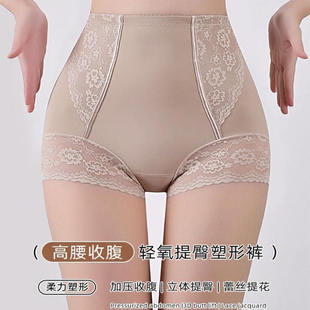 思比尔新款法式中腰轻氧提臀塑型收腹裤