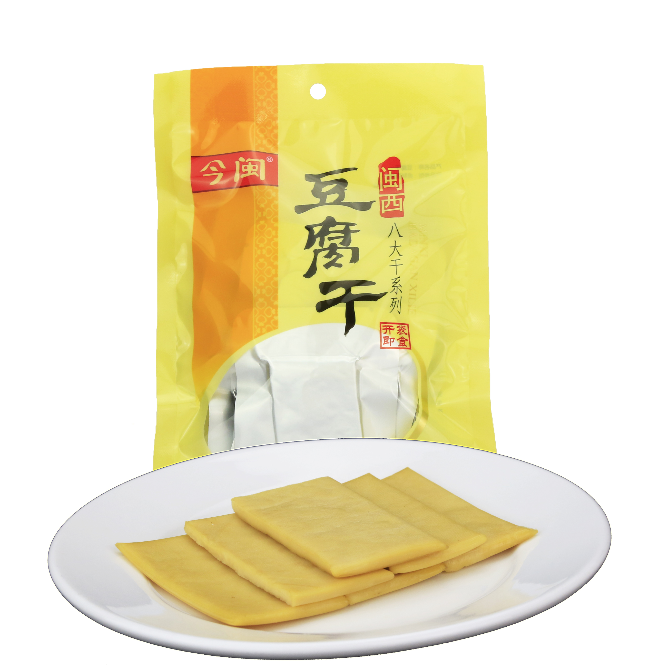 长汀豆腐干今闽闽西八大干传统客家福建美食龙岩特产咸干豆腐块休