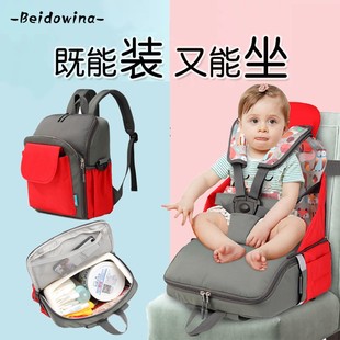 宝宝餐椅包便携式 可折叠外出妈咪餐椅包吃饭儿童椅妈咪包可绑凳子