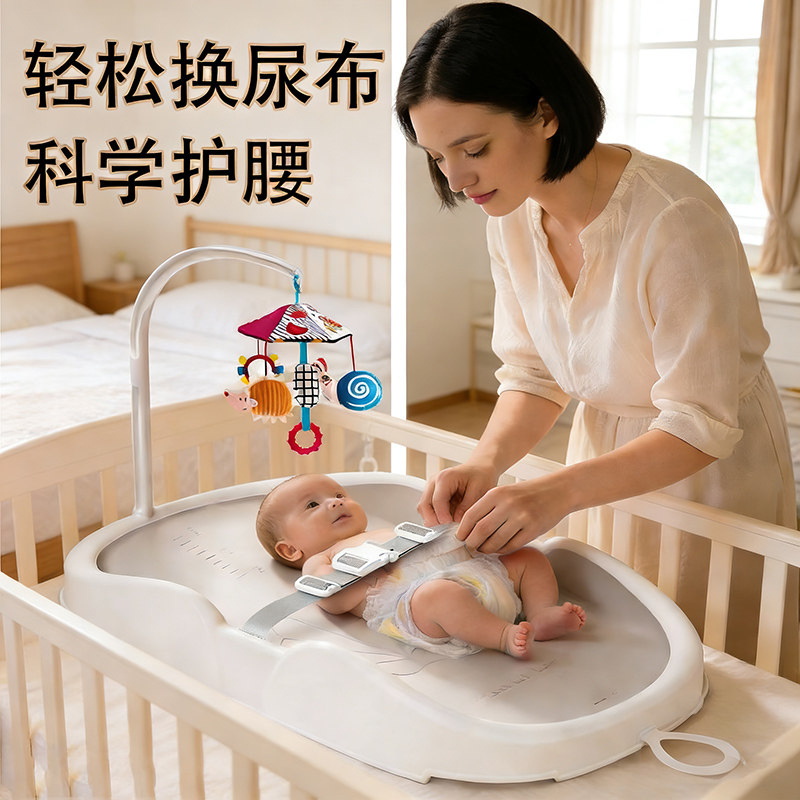 婴儿换尿布台宝宝多功能床上放飘窗洗澡抚触一体护理尿布台便携式