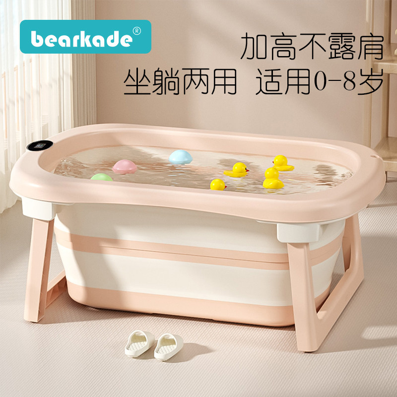婴儿洗澡盆新生儿宝宝大号浴盆家用幼儿童泡澡浴桶可折叠坐躺加高