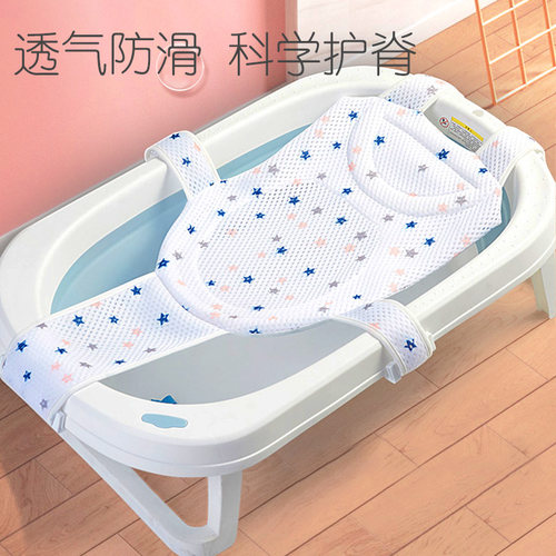 婴儿洗澡神器新生儿浴床
