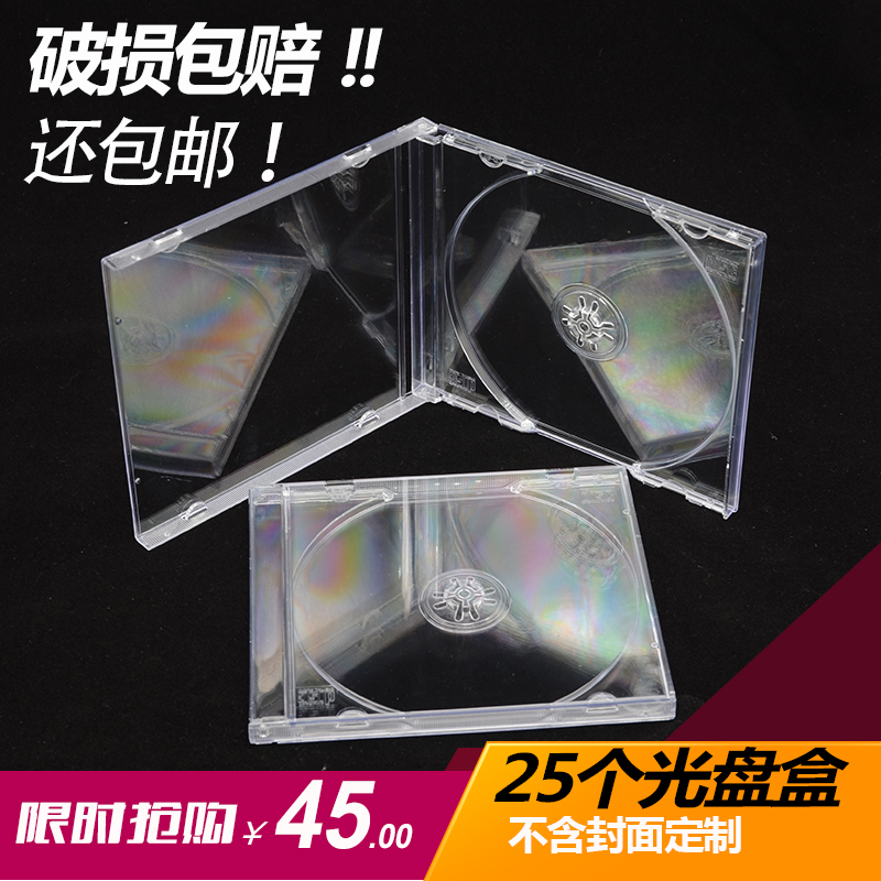 09Ã÷µ¥¼Óºñ͸Ã÷DVD CDºÐ¿É²å·âÃæÒ³µ¥Æ¬¹âÅ̺ÐÊÕÄɺÐ25¸ö°üÓÊ