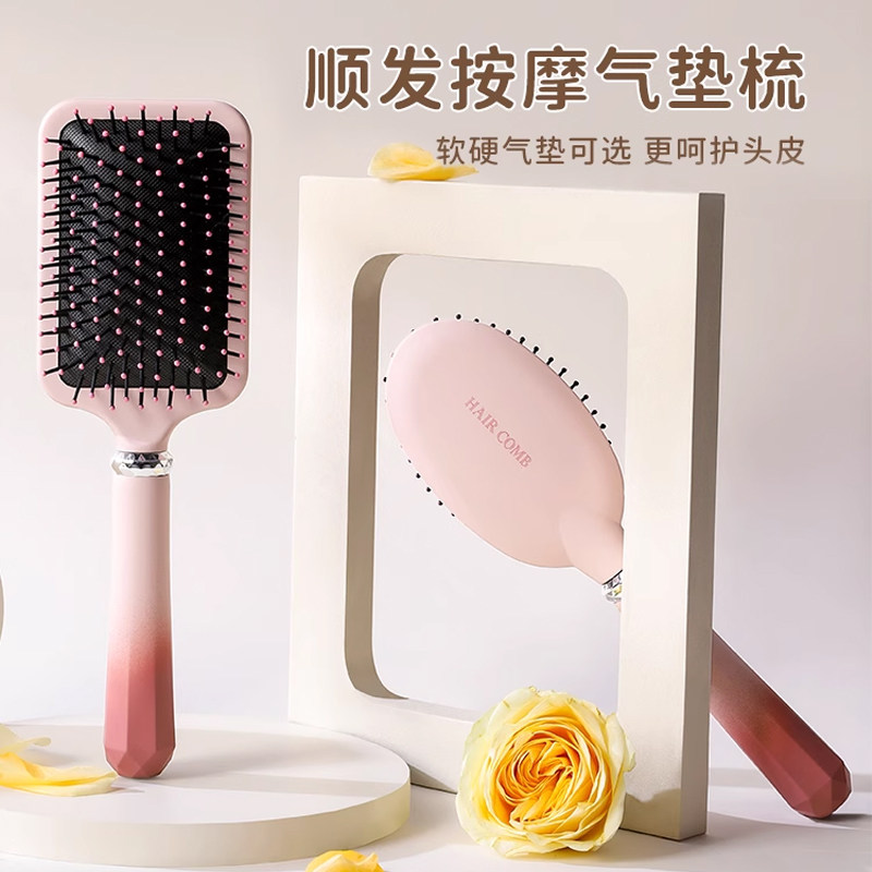 梳子按摩气垫梳女家用女士专用防静电头皮学生宿舍蓬松颅顶便携囊