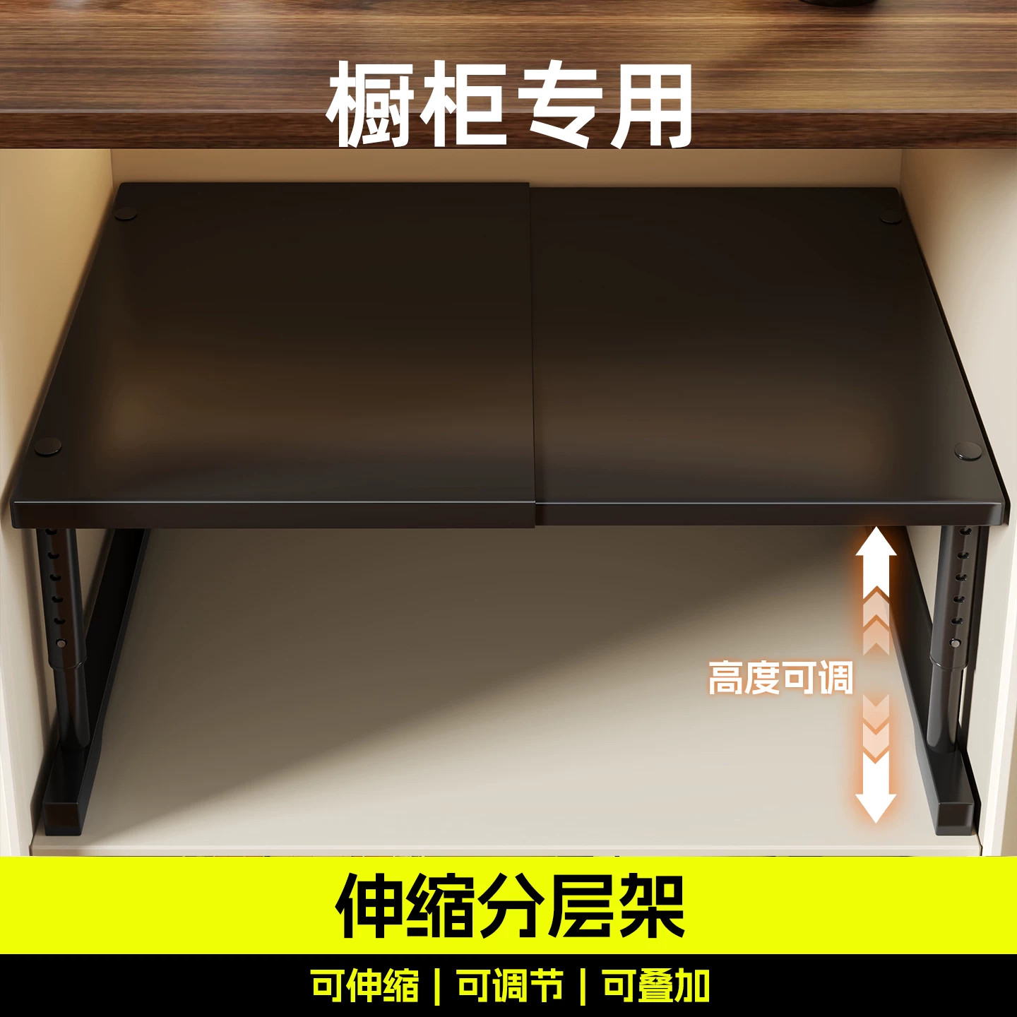 厨房微波炉置物架多功能下水槽橱柜内伸缩分层隔板台面多层收纳架