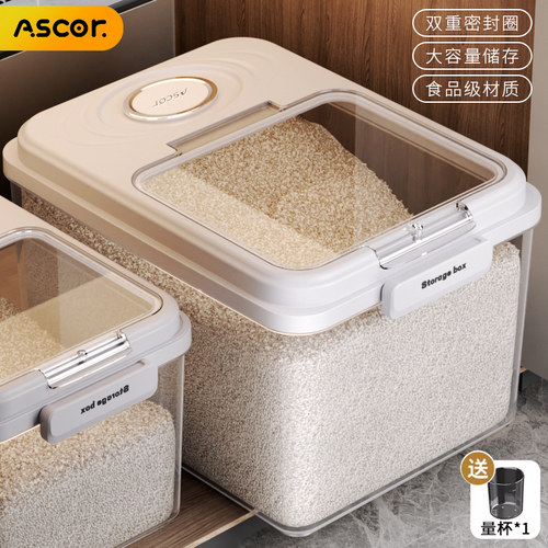 密封米桶防潮隔离水汽遮光防虫