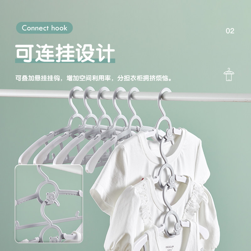 儿童衣架婴儿小孩宝宝多功能家用无痕小号婴O幼儿衣挂钩衣撑晾衣