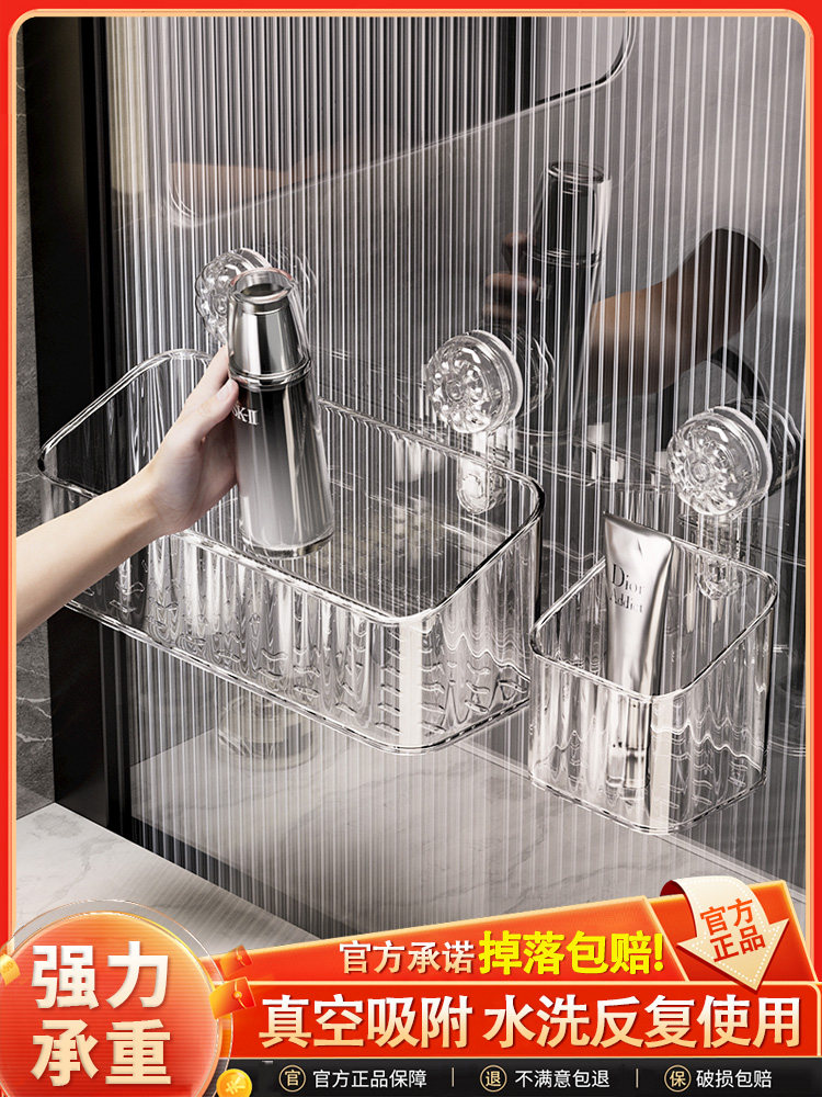 刷牙杯收纳神器吸盘置物架免打孔卫生间厕所洗手洗漱台浴室壁挂式