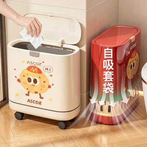 【全网独家】卫生间夹缝垃圾桶