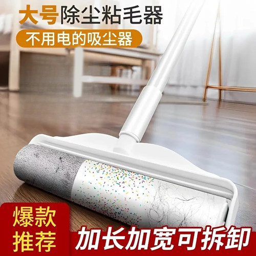 【可伸缩可替换】滚筒粘毛器