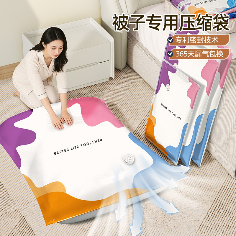 抽气真空压缩袋家用收纳装衣服被子衣物棉被羽绒服专用整理袋神器
