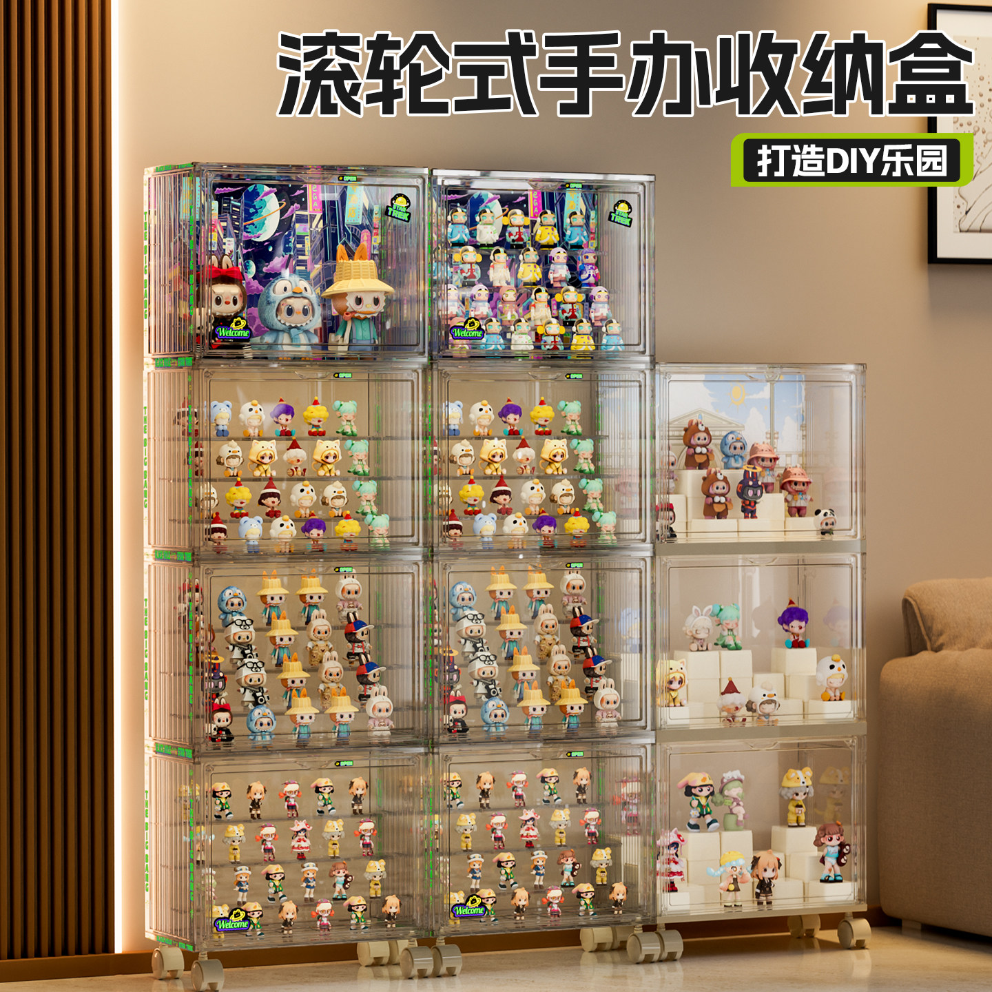 手办展示柜盲盒收纳展示架适用乐高玩具模型泡泡玛特收纳盒陈列柜