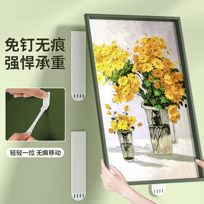 【挂画神器免打孔】乳胶漆专用