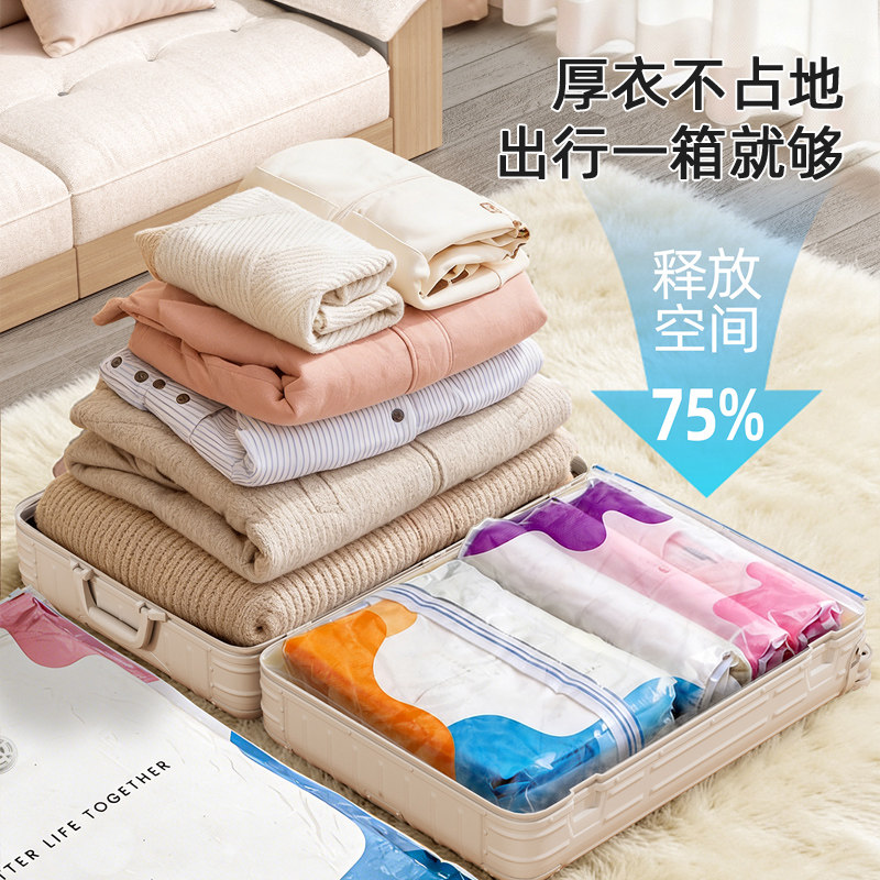 旅行收纳袋手卷真空压缩行李箱专用免抽气羽绒服棉被衣服衣物被子