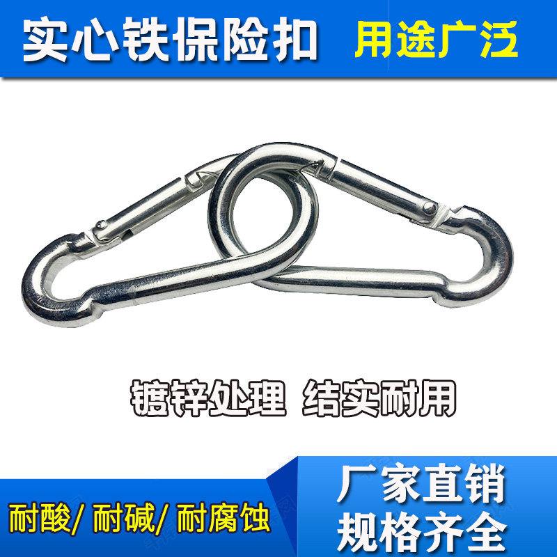 弹簧扣镀锌安全扣带母锁扣卡扣保险扣环挂扣安全钩铁链绳扣狗链扣