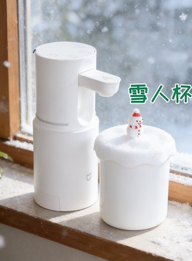 适配米家饮水机水杯盖子可爱雪人
