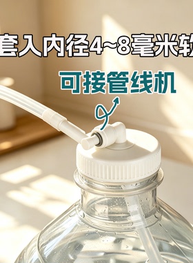 纯净水桶防尘盖带吸管15升通用