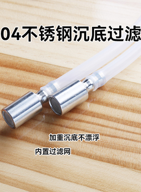 水管配重头沉底接头过滤食品级