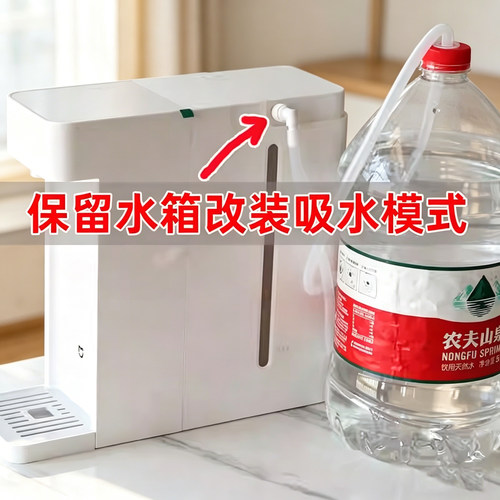 米家饮水机通用连接桶装水软管