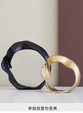 进口现代简约摆件 欧美式金色黑色几何圈环装饰品 法式玄关柜摆设