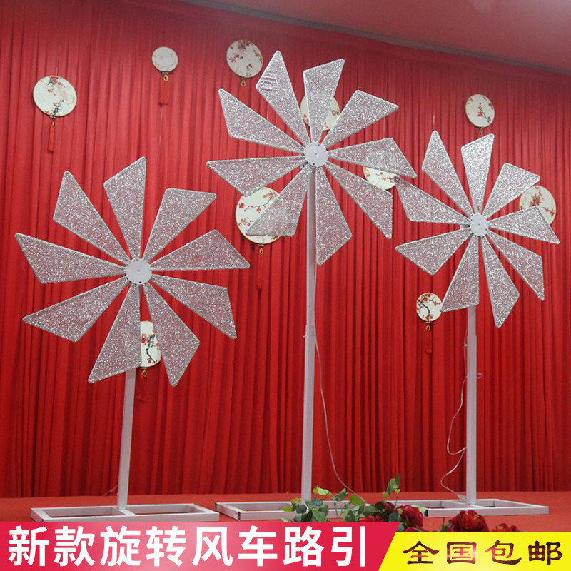 婚庆道具风车摆件铁艺旋电机