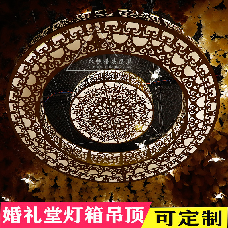 新款婚庆铁艺吊顶道具罗曼三层吊顶酒店婚礼堂舞台灯装饰大型定制