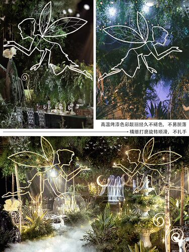 婚庆道具新铁艺精灵网纱蝴蝶翅膀小精灵吊顶摆件橱窗装饰舞台布i.