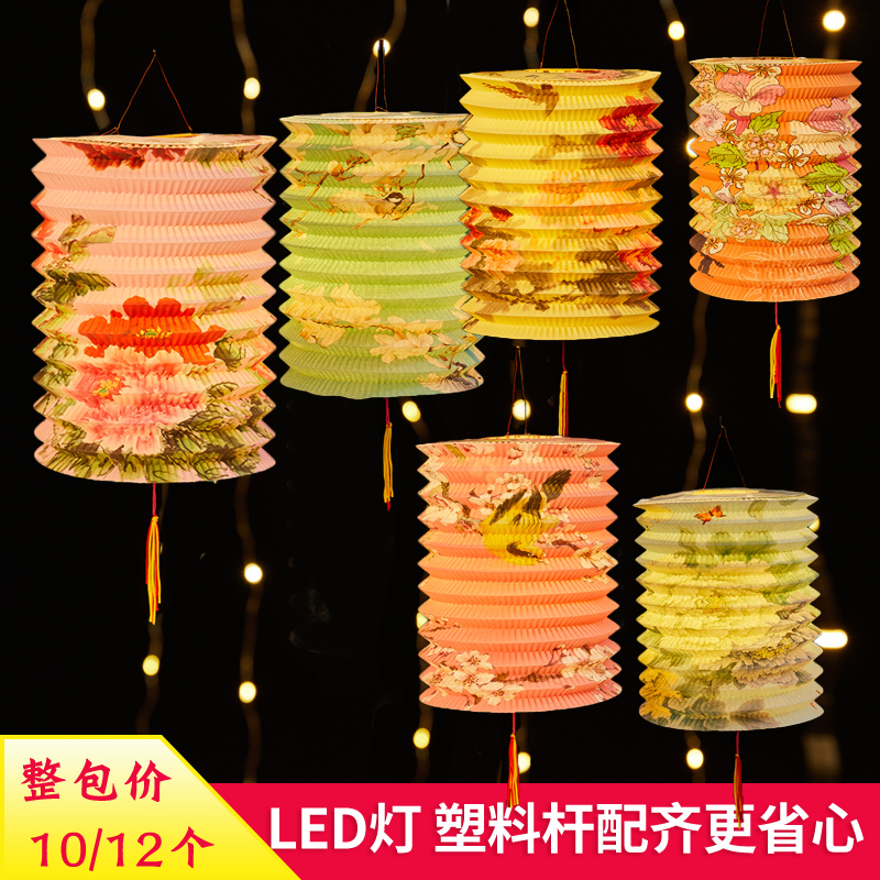 纸灯笼节日晚会装饰布景LED