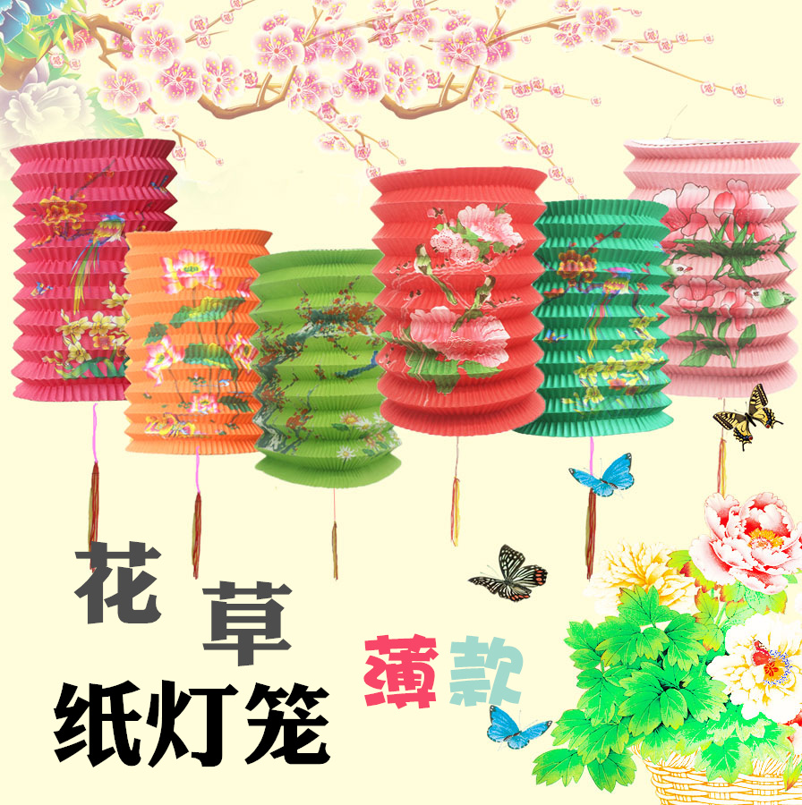 手绘花草风琴折叠灯笼新年纸