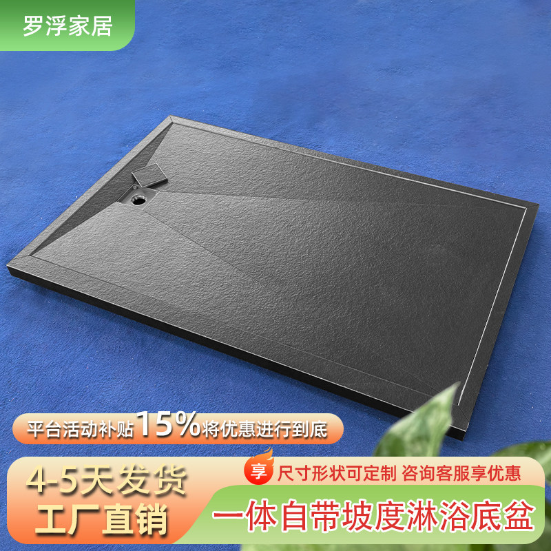 定制浴室底座淋浴房一体基座淋浴底盆卫生间岩板防滑地面坡度底托