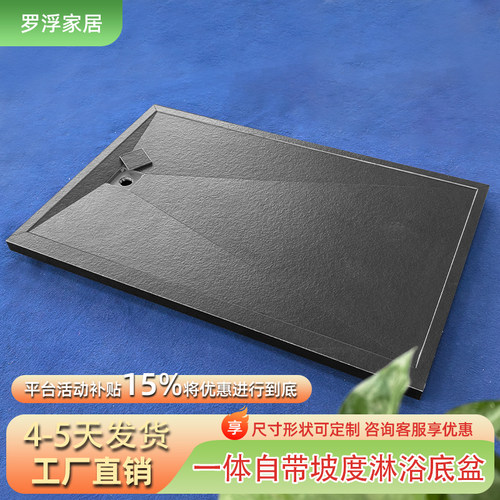 集成淋浴房底座一体基座定制岩板