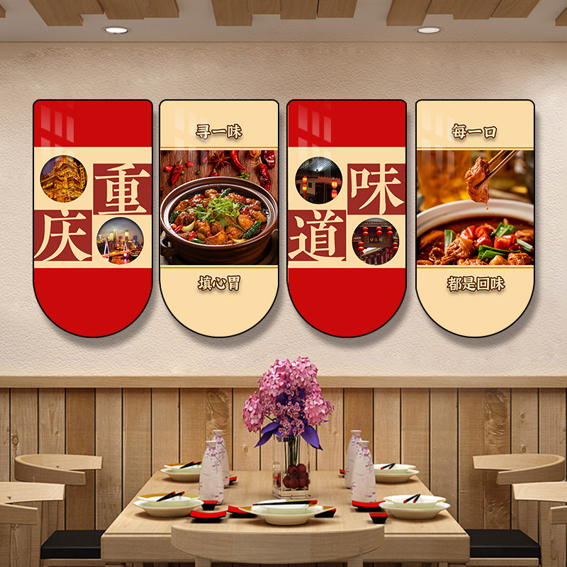 个性创意重庆鸡公煲装饰画饭店美现代装饰画