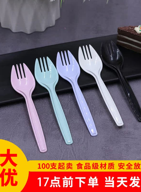 一次性勺子甜品勺塑料汤勺叉勺水果叉生日蛋糕叉独立包装餐具包邮
