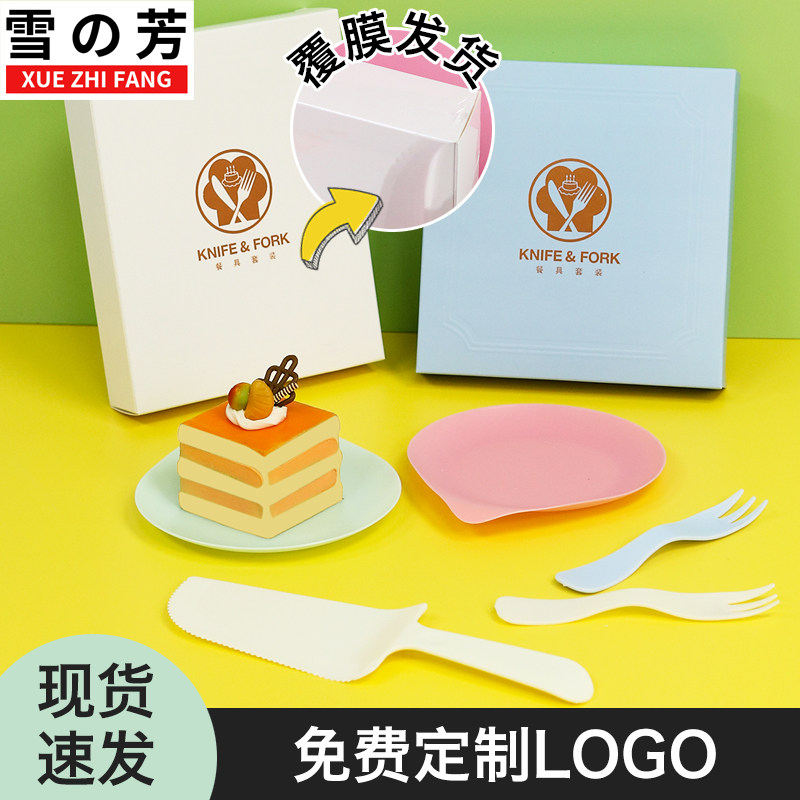 广州现货速发折好发货蛋糕餐具