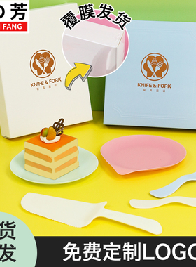 三合一生日蛋糕刀叉盘套装一次性高档塑料粉色水滴盘叉勺环保餐具