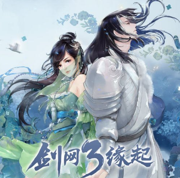 剑三剑网三剑3/剑侠录/无界/试炼之地/无修/周常手动成就资历代练