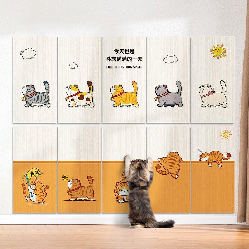 猫抓板墙贴式剑麻猫抓垫贴墙上防猫抓耐磨不掉屑耐抓立式保护