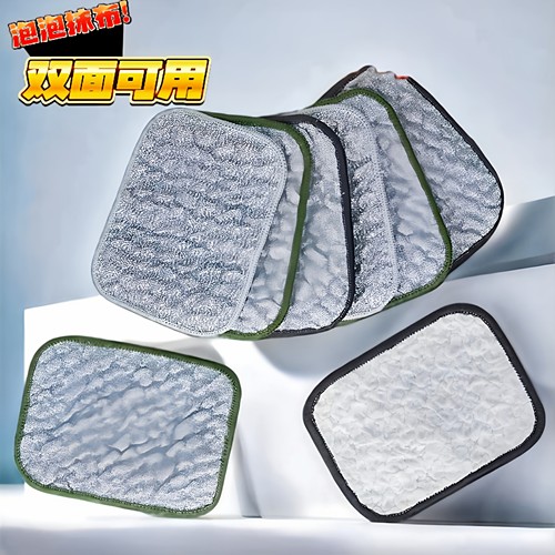 洗碗布双层加厚不沾油洗碗巾百洁布吸水抹布棉纱洗碗刷锅神器